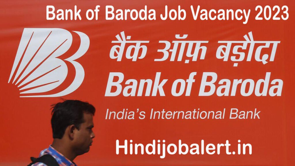 Bank of Baroda Job